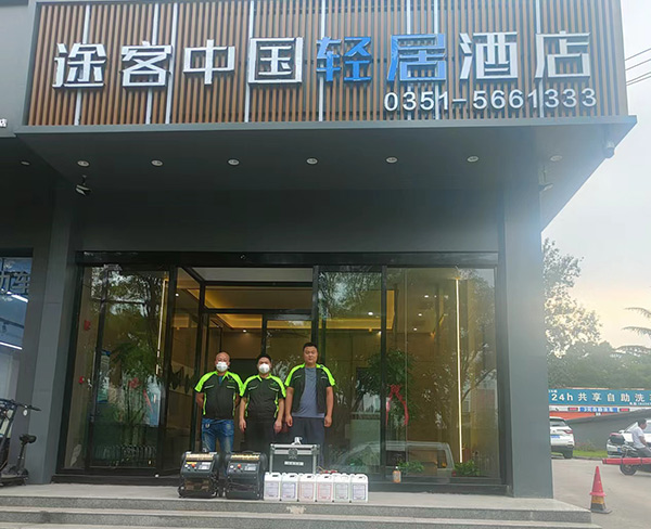 途客中國輕居酒店室內(nèi)空氣治理，除異味